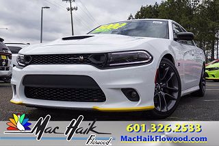 2023 Dodge Charger Scat Pack VIN: 2C3CDXGJ6PH699864