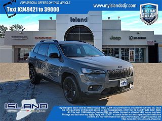 2023 Jeep Cherokee Altitude Lux 1C4PJMMB9PD104942 in Staten Island, NY 1