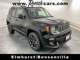 2023 Jeep Renegade Limited VIN: ZACNJDD17PPP54236